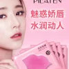 Storolic Pink Gel Collagen Lip Mask